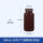 HDPE(棕色)500ml,5个洁净包装