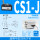 CS1-J（5件）