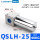 高压过滤器QSLH-25