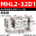 MHL2-32D1 高配款