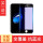 iPhone8 抗蓝光 【黑色】