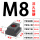 T型螺母M8-50个