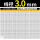 弹簧钢3.0毫米（一包5个） 弹黄钢