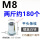 M8*18平头白锌(两斤约180个)