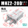 密封圈/MHZ2-20D加强版