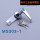 MS303-1铝合金料