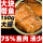 五香带鱼150g*10罐【75%固形物】