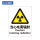 当心电离辐射警示标牌