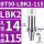 BT50-LBK2-115L内孔14
