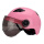 浅粉色夏盔