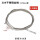 (10条)1.5mm*1.5米长钢丝绳 尾