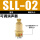 可调消声器SLL-02分(1/4)