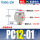 精品PC12-01