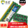 NB3 DDR3L 8G 1.35V低电压