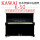 卡瓦依钢琴 NO.K50 1965-1969年