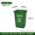 60L-D-方 绿色餐厨垃圾