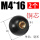 铜芯螺纹M4*16黑（2个）