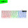 R260白色彩虹背光单键盘