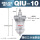 QIU-10【3分螺纹】