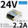 LM50-20B24 24V/2.2A
