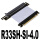 R33SH-SI-4.0-银色线 4.0x16通