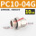 PC10-04G（10只）