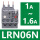 LRN06N【1-1.6A】