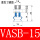 VASB-15-1/8-SI-B蓝色标准款