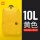 10L小背包[黄色]
