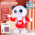 中国红跳舞熊猫内置20首歌 普通