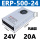 ERP-500-24 (24V20A)风扇款