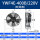 YWF4E-400B/220V 吹风款