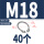 M18 (40个)304