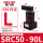 SRC5090L
