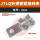 铜铝钎焊接线夹 JTLQ-500A 70-9