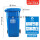 240升加厚桶【蓝色】可回收物 含轮子+盖子