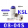 KSL08-04S