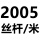 灰色 2005-1000