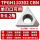 TPGH110302-单刃可用