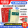 现代汉语7版+古汉语词典2版