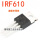 IRF610(单只格