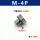 铁 M-4P 螺纹M4