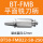 BT50-FMB22-58-250