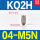 KQ2H04-M5N