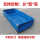 蓝色特厚帆布池+双层支架0.8米