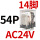 CDZ9-54PL_(带灯)AC24V