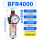 BFR4000全套