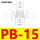 PB-15 白色进口硅胶