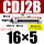 CDJ2B16*5-B