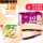 紫米面包500g+菠萝小口袋250g（